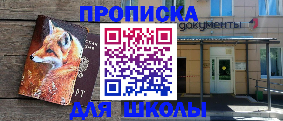 временная регистрация собственник в Пикалёво