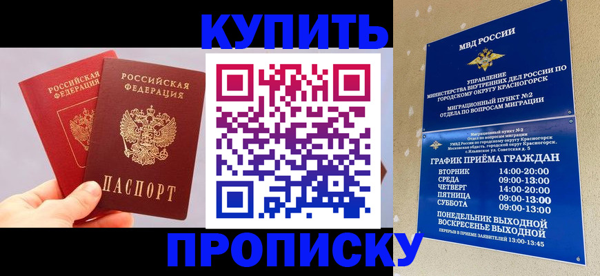 миграционный учет в Пикалёво