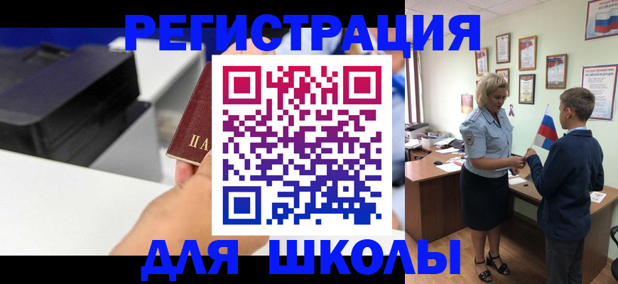 временная регистрация купить в Пикалёво