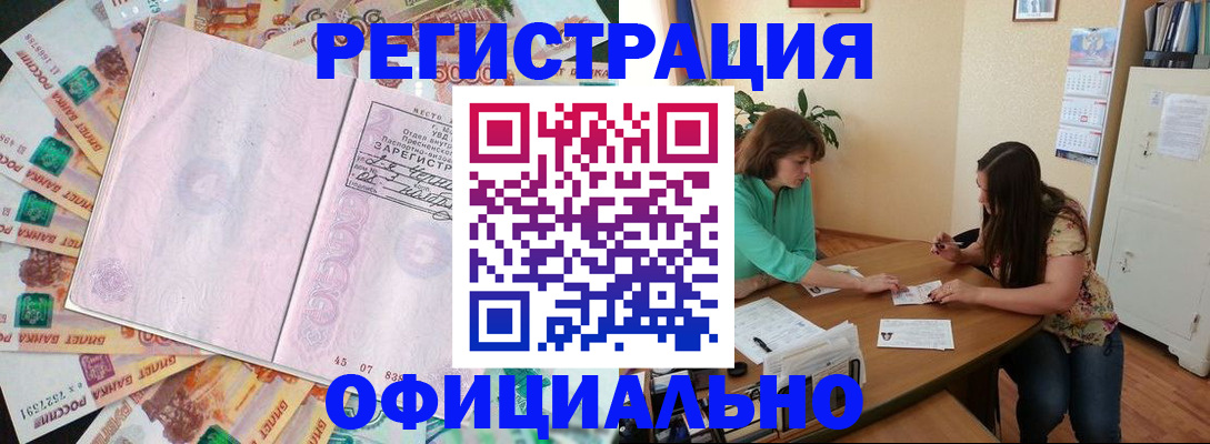 регистрация для дет. сада в Пикалёво