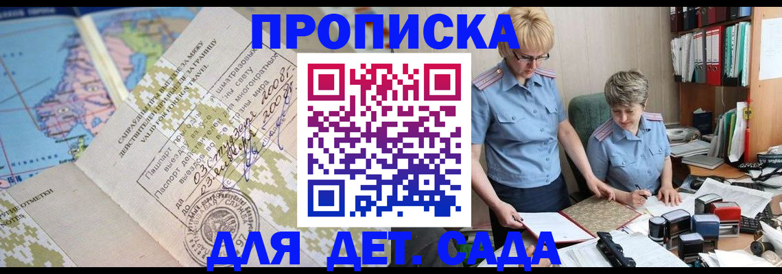 форма 3 в Пикалёво